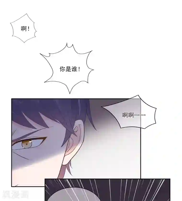 星动甜妻夏小星第95话 彻底失败的阴谋