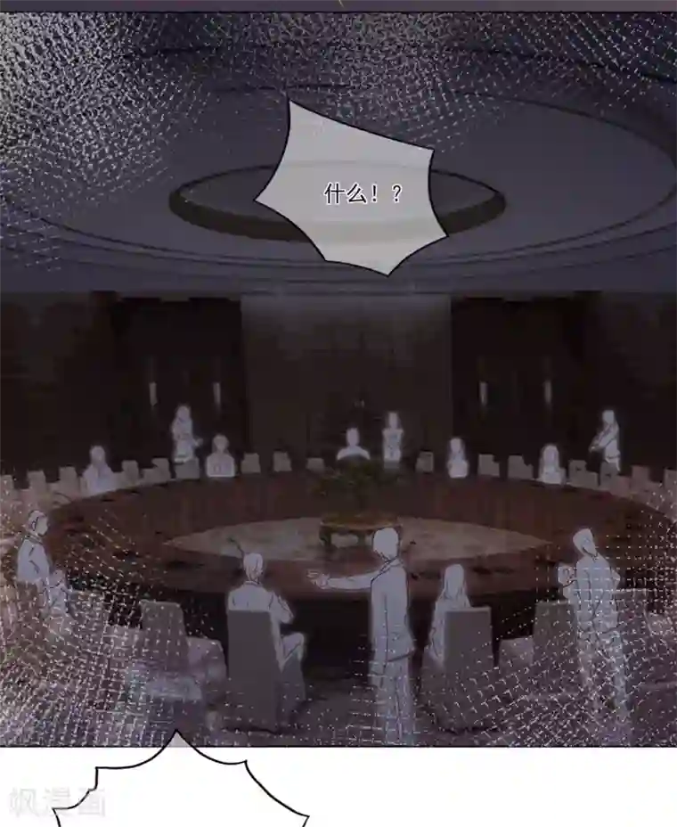 星动甜妻夏小星第95话 彻底失败的阴谋