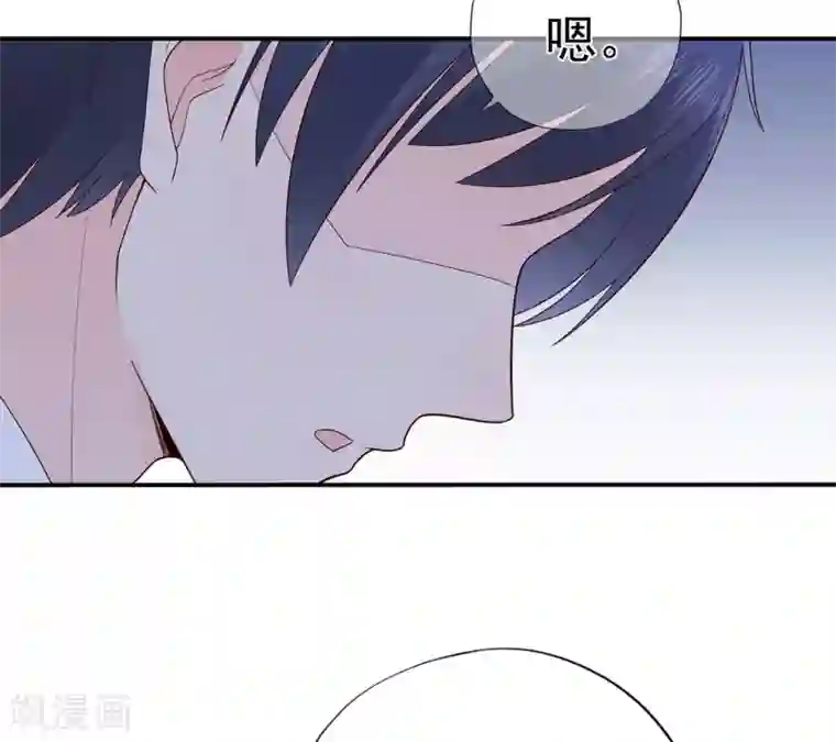 星动甜妻夏小星第96话 夏小星，坚持住！