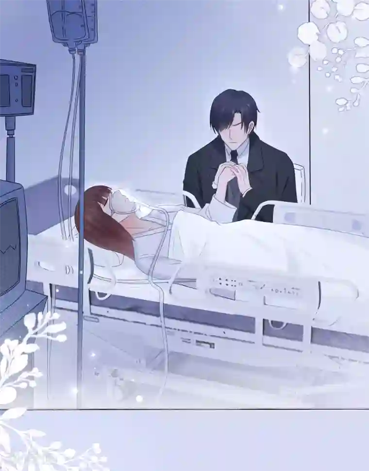 星动甜妻夏小星第97话 不要离开我