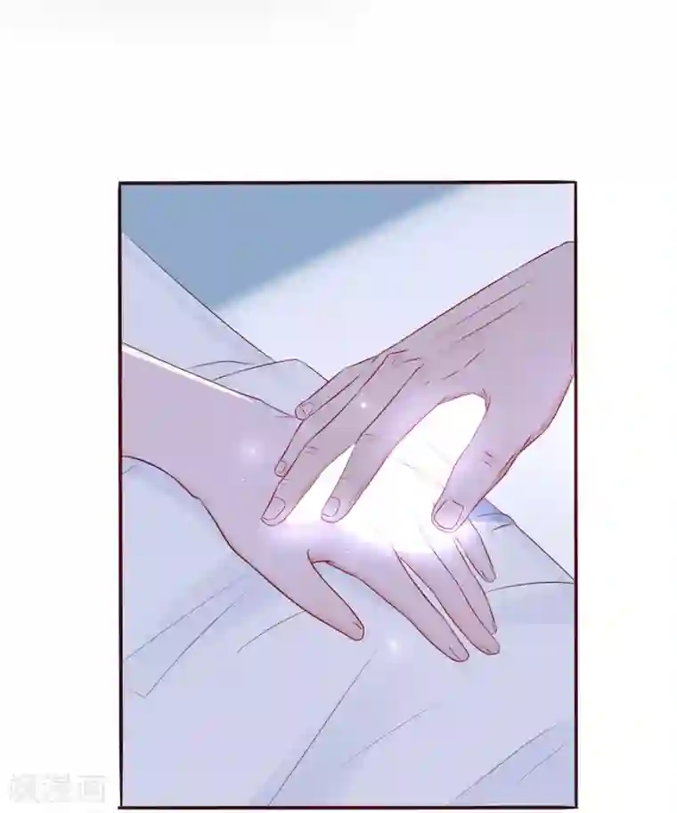 星动甜妻夏小星第97话 不要离开我