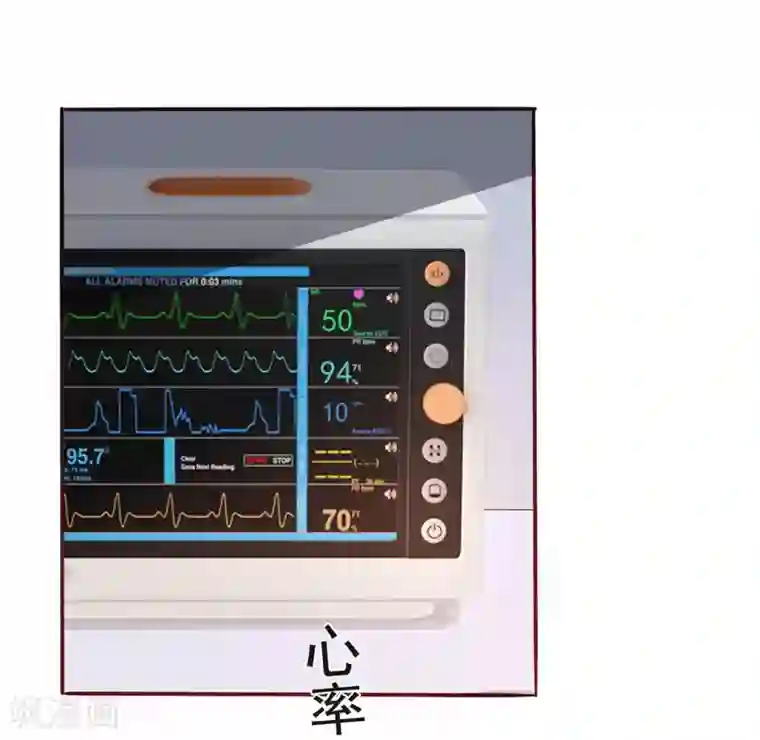 星动甜妻夏小星第97话 不要离开我