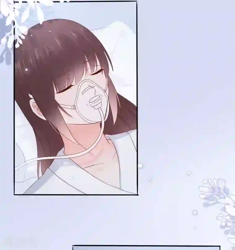 星动甜妻夏小星第97话 不要离开我