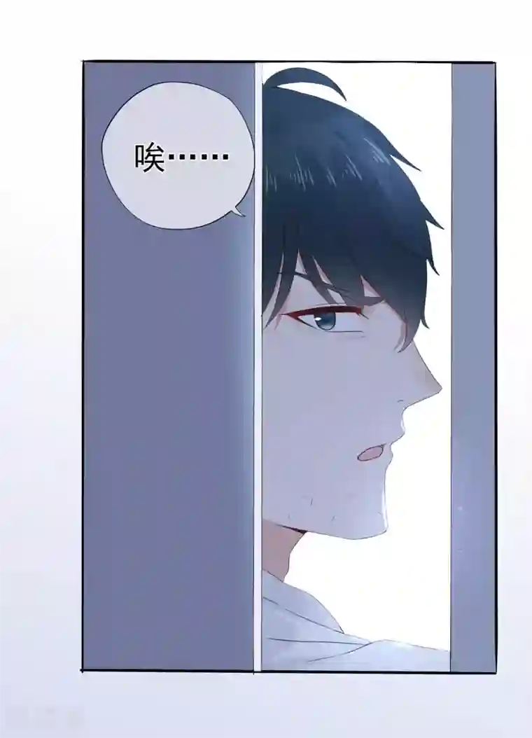 星动甜妻夏小星第97话 不要离开我