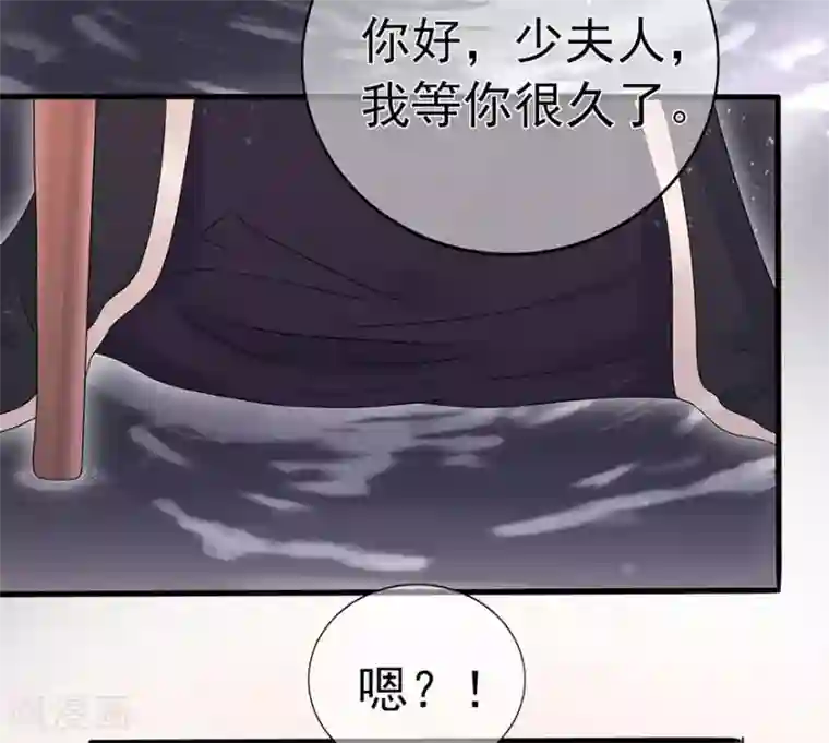 星动甜妻夏小星第98话 布雨师的决定