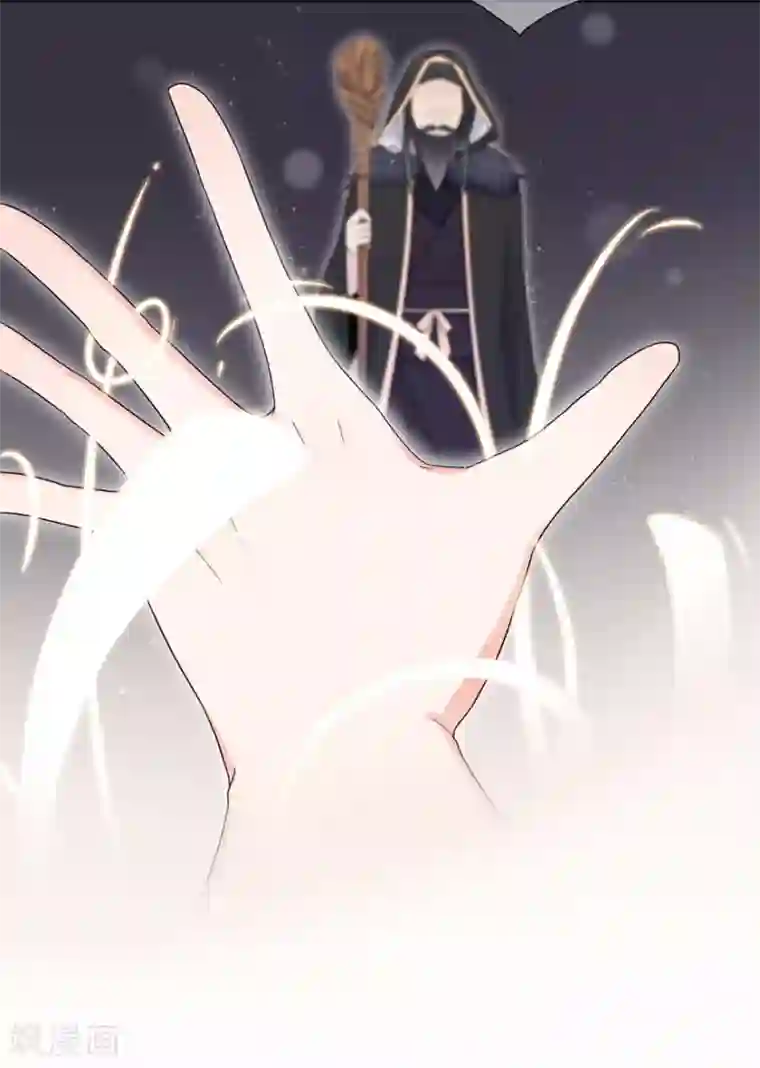 星动甜妻夏小星第98话 布雨师的决定