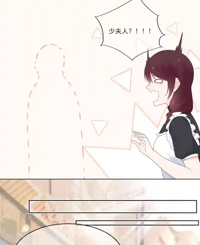 星动甜妻夏小星第99话 无法触碰的曾经