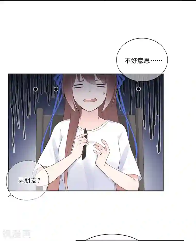 星动甜妻夏小星第99话 无法触碰的曾经