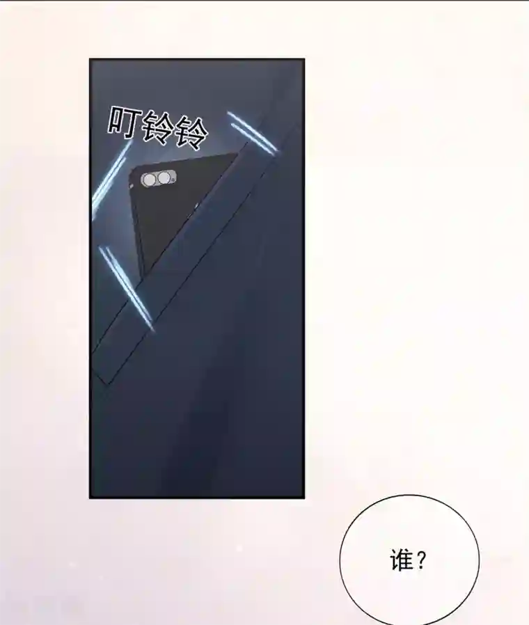 星动甜妻夏小星第100话 为什么是他？