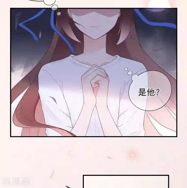 星动甜妻夏小星第100话 为什么是他？