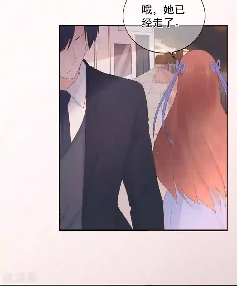 星动甜妻夏小星第100话 为什么是他？