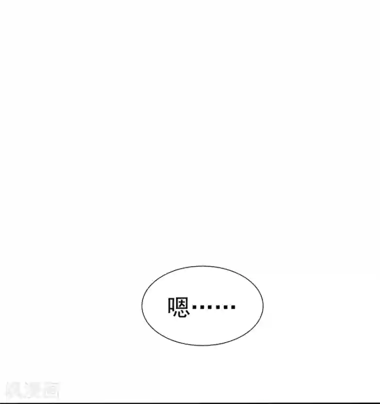 星动甜妻夏小星第101话 他的白月光