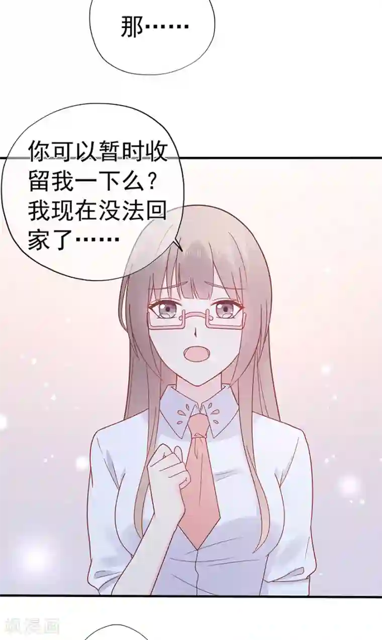 星动甜妻夏小星第101话 他的白月光