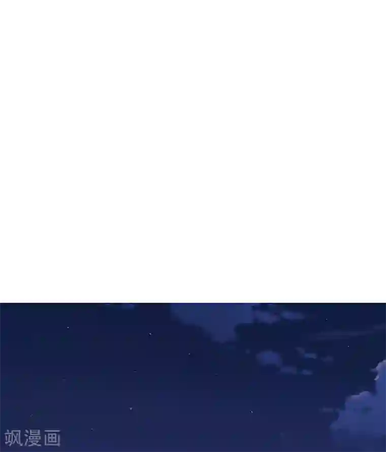 星动甜妻夏小星第102话 你身上有她的香水味