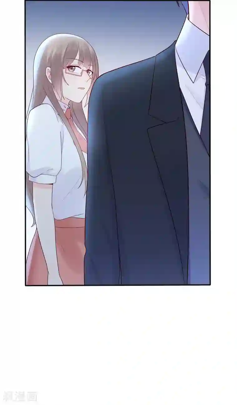 星动甜妻夏小星第102话 你身上有她的香水味