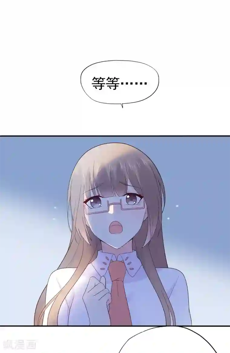 星动甜妻夏小星第102话 你身上有她的香水味