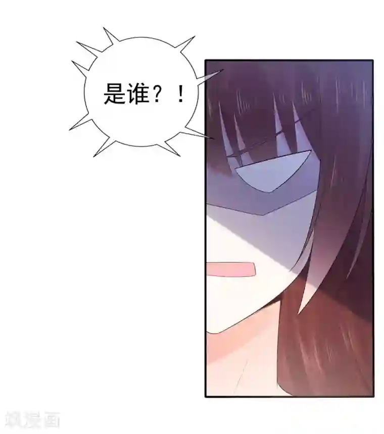 星动甜妻夏小星第102话 你身上有她的香水味