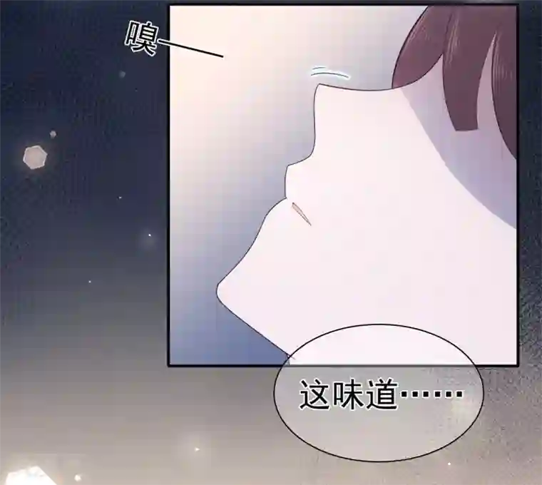 星动甜妻夏小星第102话 你身上有她的香水味