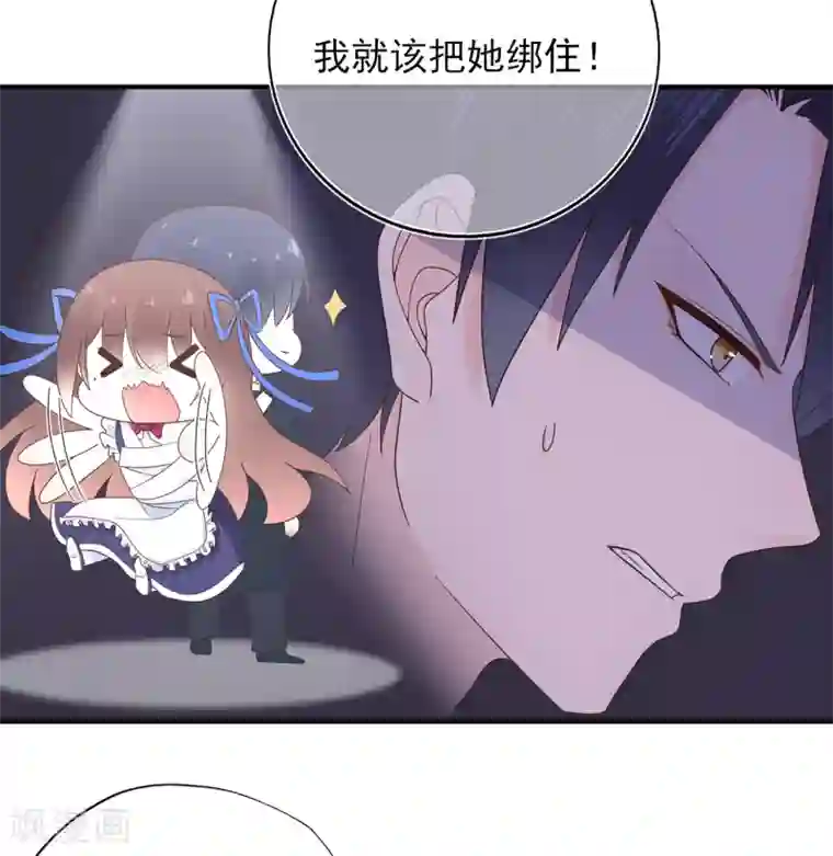 星动甜妻夏小星第103话 任失望蔓延