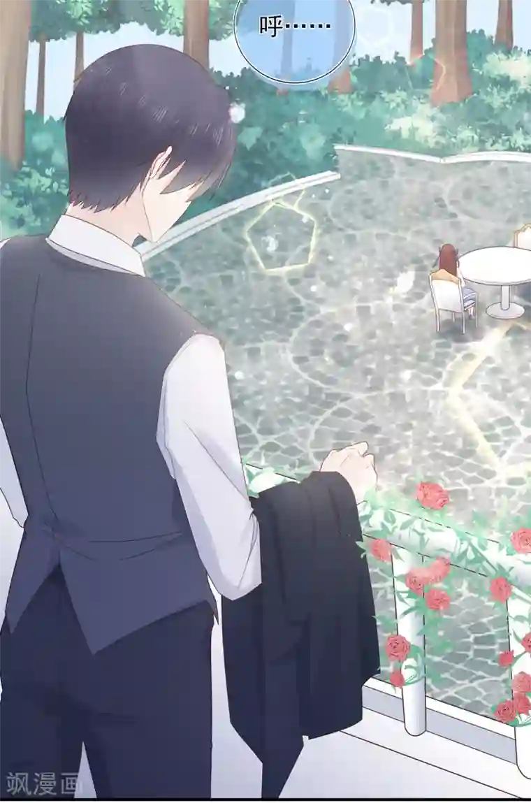 星动甜妻夏小星第103话 任失望蔓延