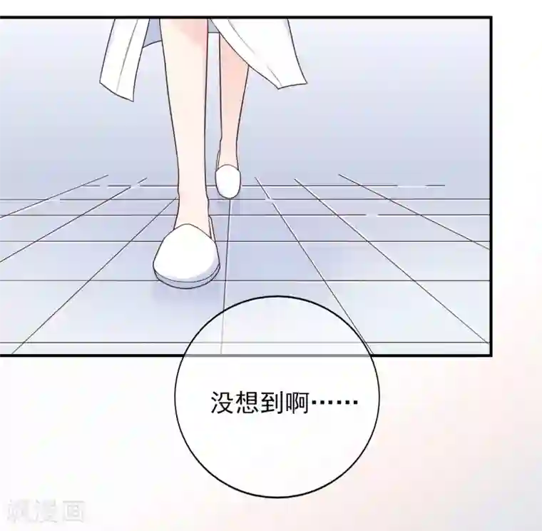 星动甜妻夏小星第103话 任失望蔓延