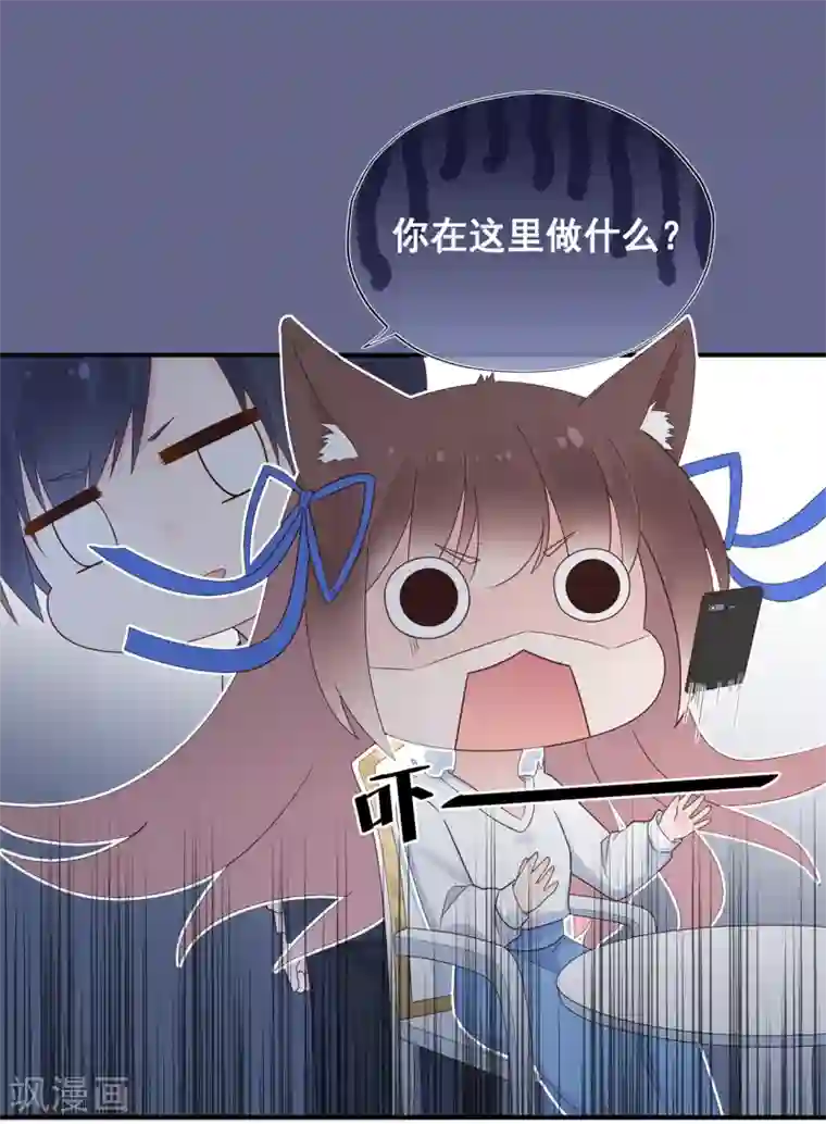 星动甜妻夏小星第103话 任失望蔓延