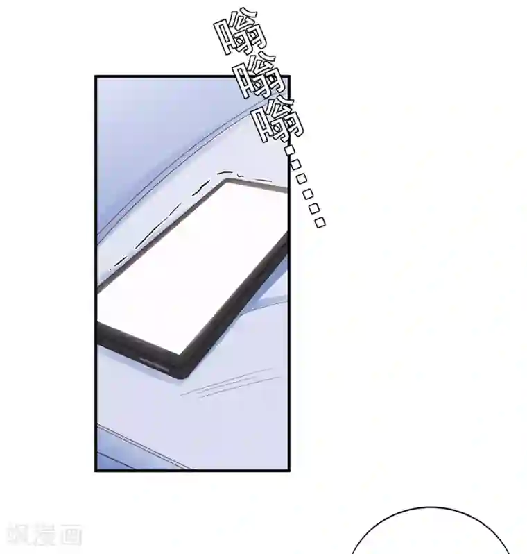 星动甜妻夏小星第103话 任失望蔓延