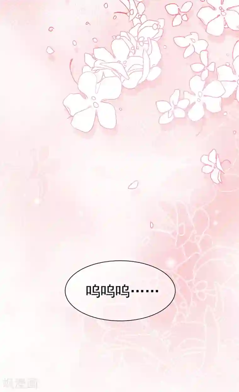 星动甜妻夏小星第106话 情感事故