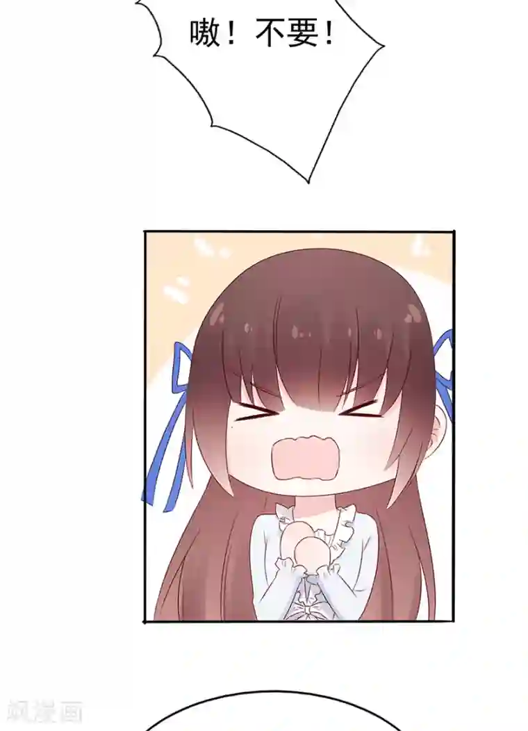 星动甜妻夏小星第106话 情感事故