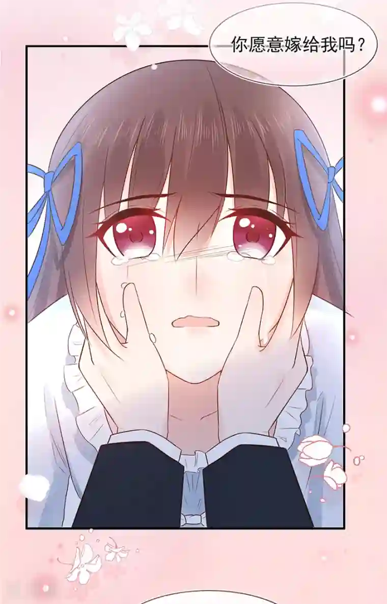 星动甜妻夏小星第106话 情感事故