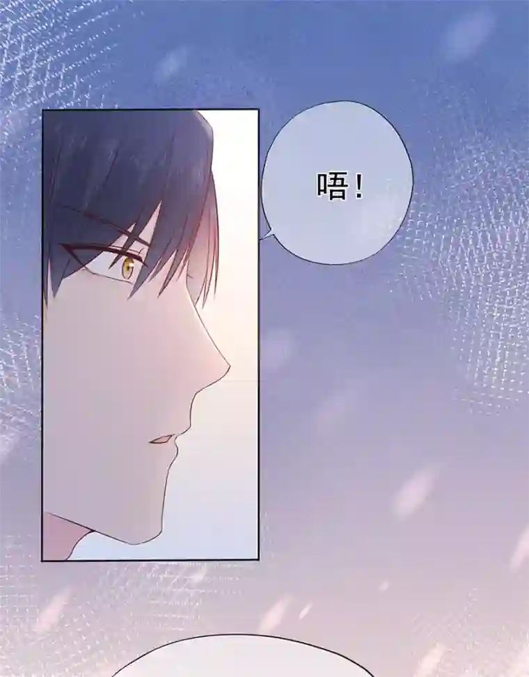 星动甜妻夏小星第106话 情感事故