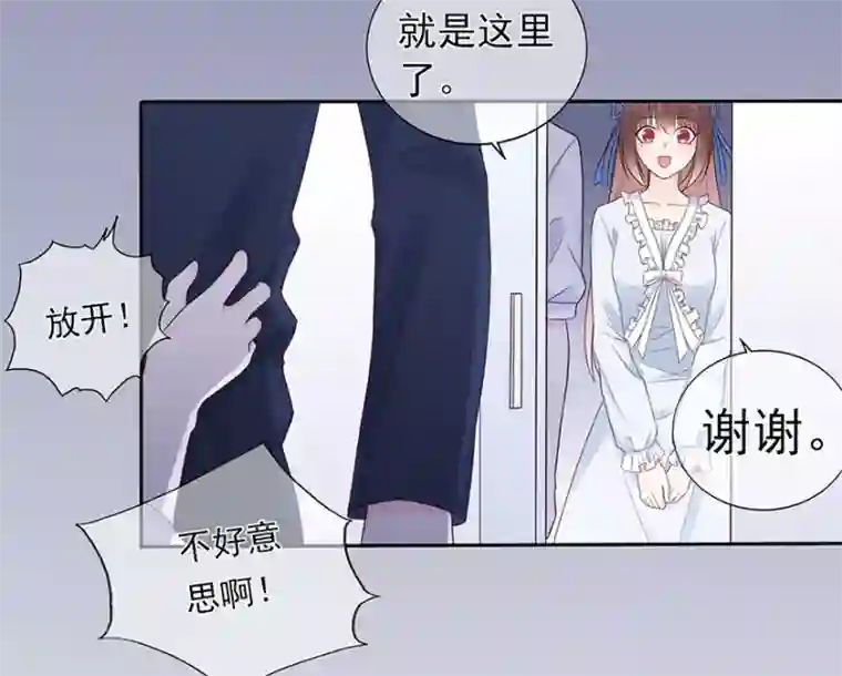星动甜妻夏小星第107话 方怡的替代品