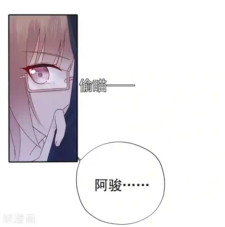 星动甜妻夏小星第107话 方怡的替代品