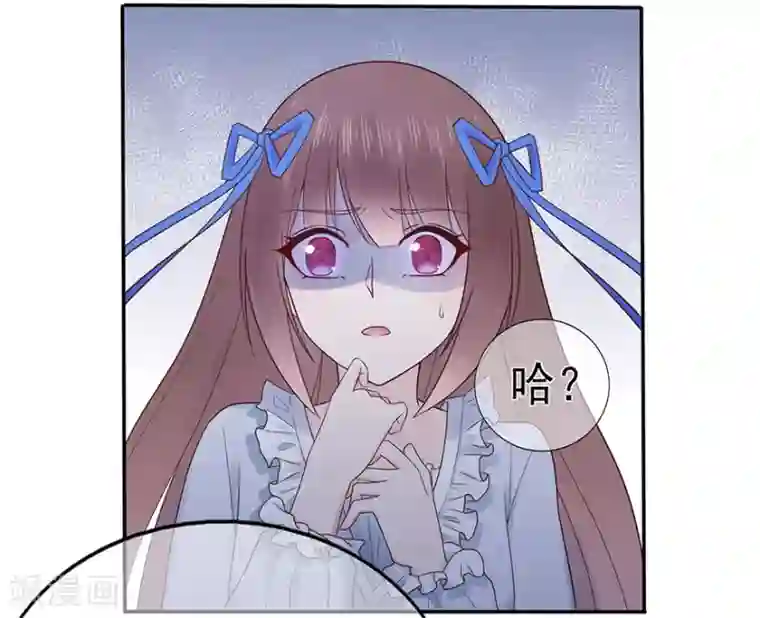 星动甜妻夏小星第107话 方怡的替代品