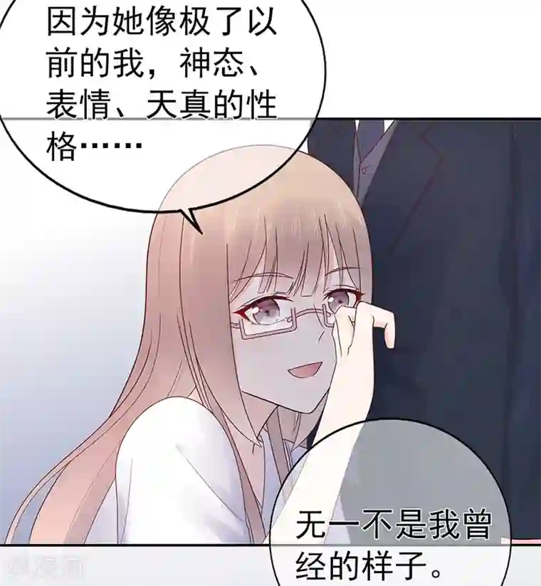 星动甜妻夏小星第107话 方怡的替代品