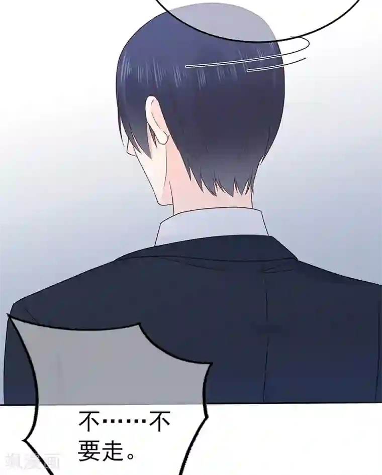 星动甜妻夏小星第107话 方怡的替代品