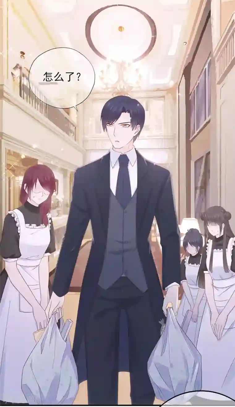 星动甜妻夏小星第108话 离开这场爱情闹剧