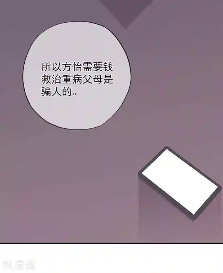 十八禁啪啪漫画无遮挡