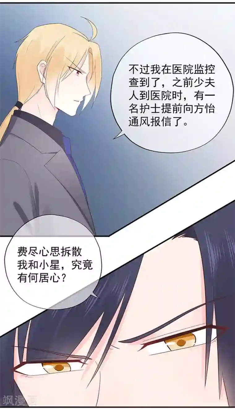 十八禁啪啪漫画无遮挡
