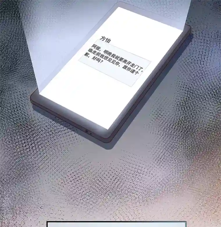 十八禁啪啪漫画无遮挡