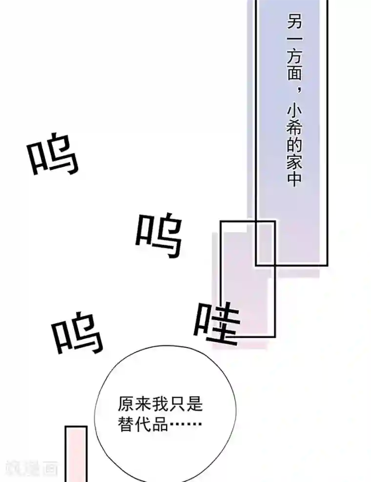 十八禁啪啪漫画无遮挡