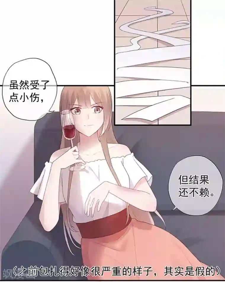 十八禁啪啪漫画无遮挡