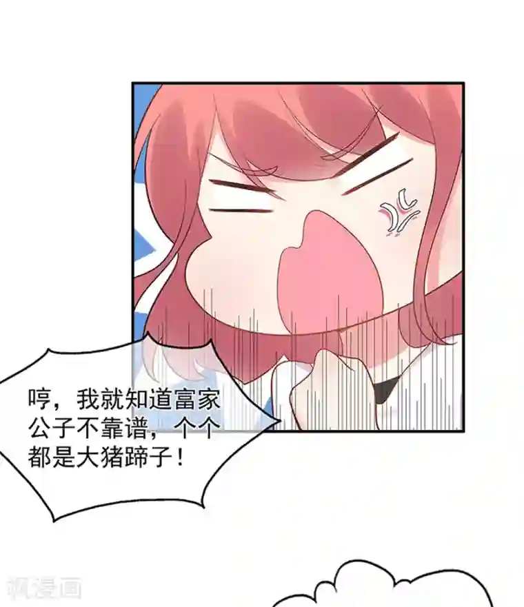 十八禁啪啪漫画无遮挡
