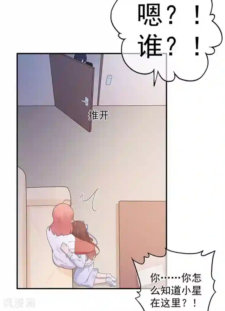 十八禁啪啪漫画无遮挡