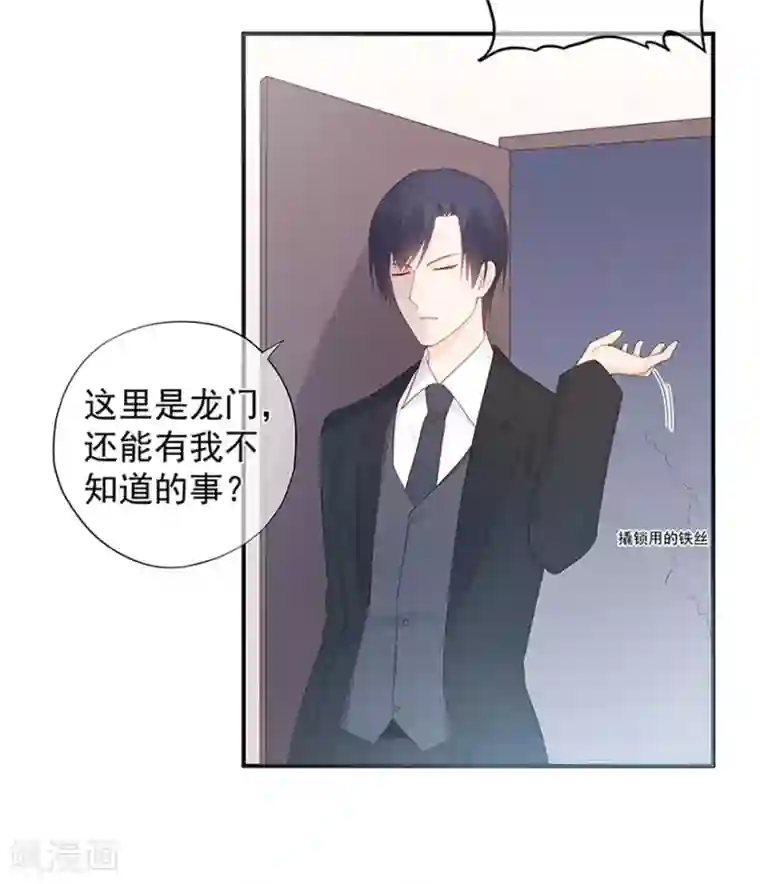 十八禁啪啪漫画无遮挡