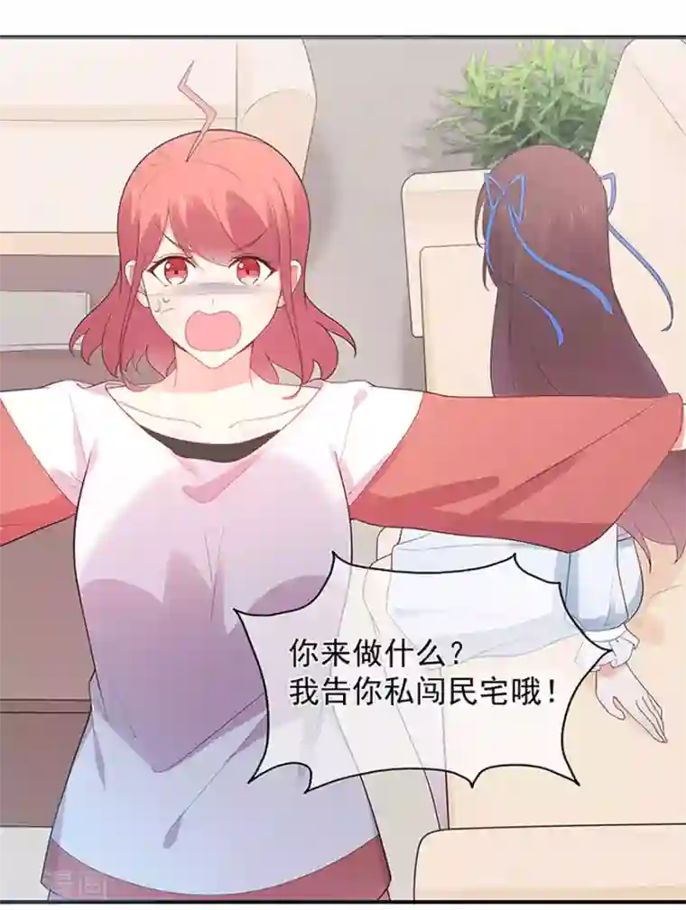 十八禁啪啪漫画无遮挡