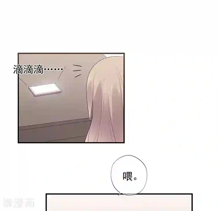 十八禁啪啪漫画无遮挡