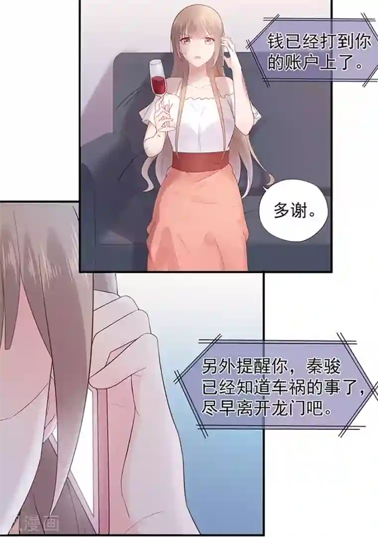 十八禁啪啪漫画无遮挡