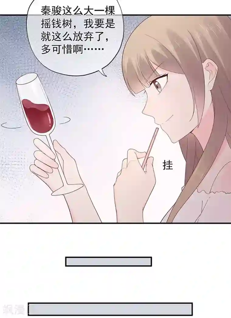 十八禁啪啪漫画无遮挡