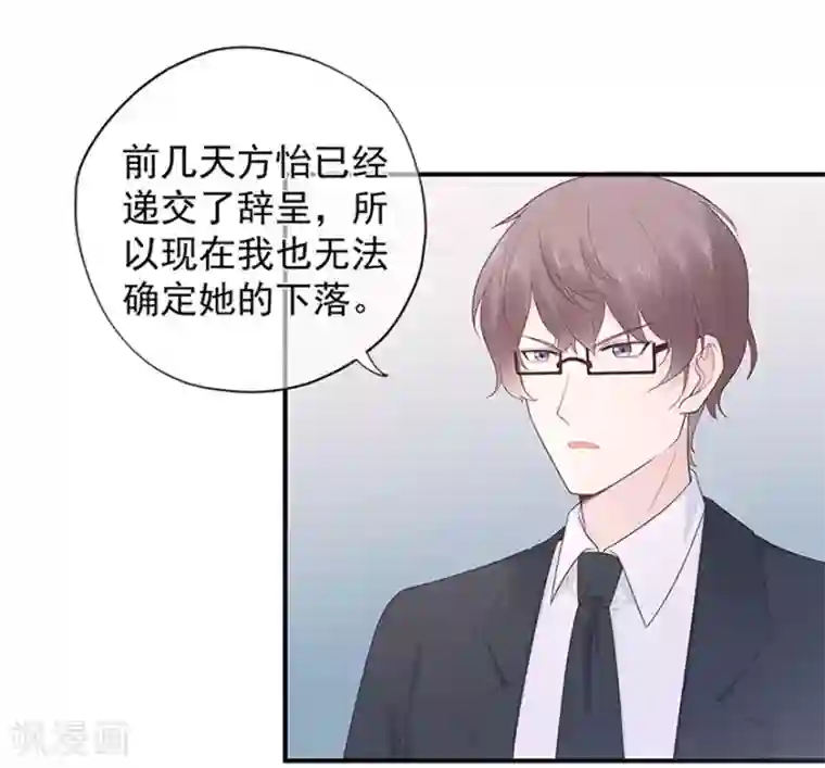 十八禁啪啪漫画无遮挡